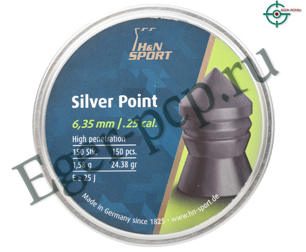 Пули пневматические H&N Silver Point 6.35 мм (150 шт, 1.58 г)